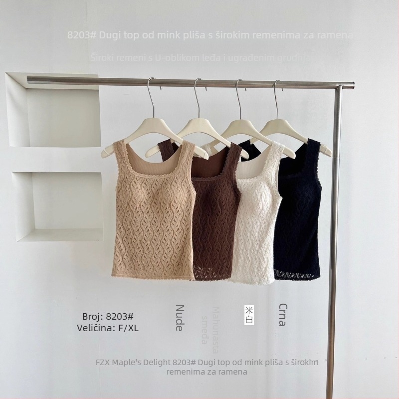 Termalna vest s ugrađenim grudnjakom i umetkom, fleece podstava, dvostruki sloj, četvrtasti izrez (Glavni materijal: najlon; Podstava: fleece; Ugrađeni grudnjak s umetkom; Dvostruki sloj; Četvrtasti izrez)