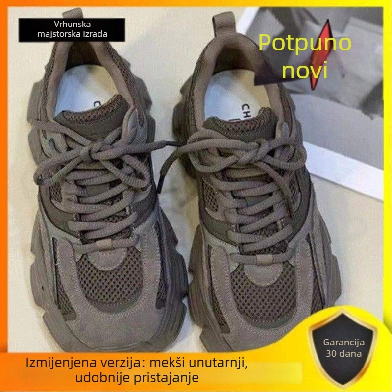 Muške tenisice Dad Shoes, inspirirane Little Monster, niskog profila, gornji dio od sintetičke kože, gumena potplata, vezanje, lagane i tople svakodnevne tenisice