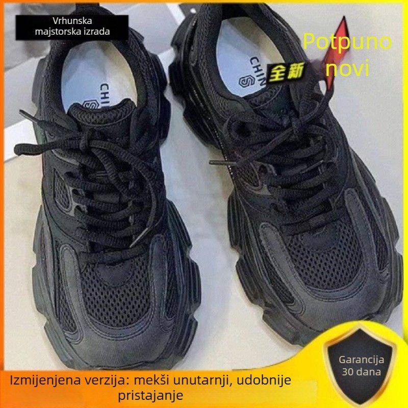 Muške tenisice Dad Shoes, inspirirane Little Monster, niskog profila, gornji dio od sintetičke kože, gumena potplata, vezanje, lagane i tople svakodnevne tenisice