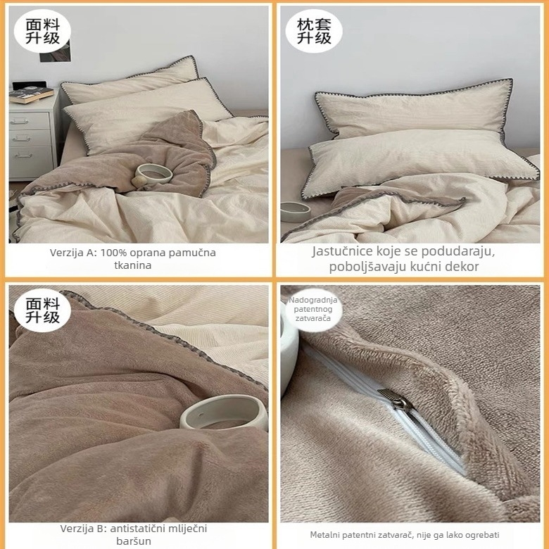 Zimski četverodijelni set posteljine od mliječnog velura, AB strane, 100% pamuk, koralni fleece, navlaka za pokrivač s fleec podstavom, flanel plahte
