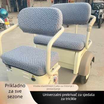 Navlaka za sjedalo električnog tricikla – materijal vlakna, universalno za sve sezone, bez logotipa