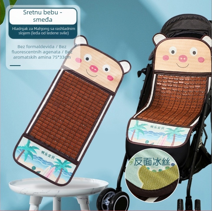 Jastučić za dječji kolica od bambusa, prozračan, hlađajući, jednodijelna konstrukcija