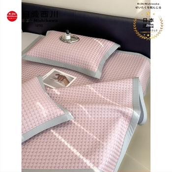 Set prostirki od ice silk viskoze, tri komada, sklopivi, tiskani uzorak, moderni minimalistički stil