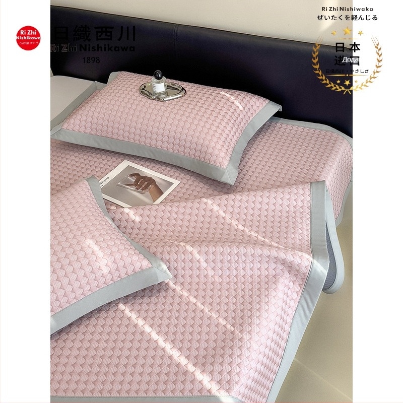 Set prostirki od ice silk viskoze, tri komada, sklopivi, tiskani uzorak, moderni minimalistički stil