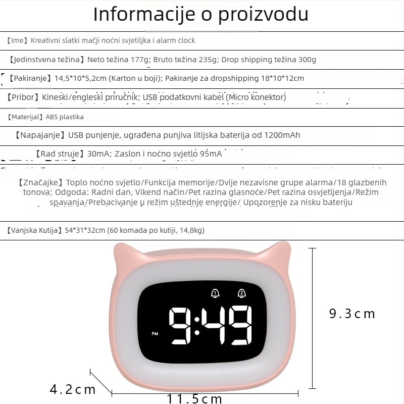 LED dječji budilnik s digitalnim zaslonom, karikaturalnog stila, alarm funkcija, sjaji u tami, vanjsko napajanje