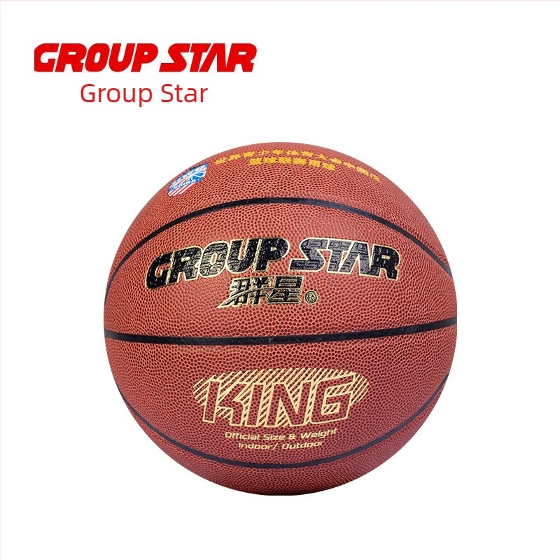 GROUP STAR PU košarkaška lopta za unutarnju i vanjsku upotrebu, otporna na habanje, veličina 7, za odrasle i mlade, treninzi i utakmice