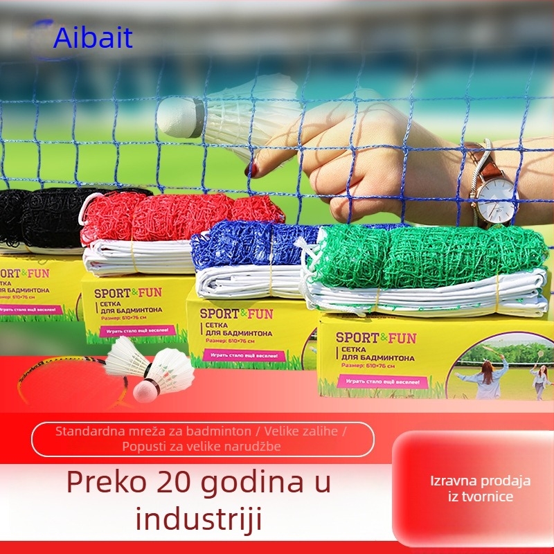 Badminton mreža Aibite — prenosna za unutarnju i vanjsku upotrebu, najlon, prilagodljiva, pogodna za badminton i tenis