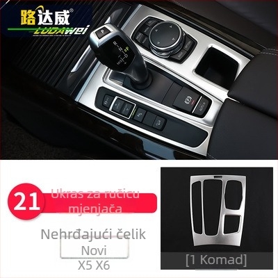 BMW X5 X6 (2014-2018) unutarnji dekorativni set - 3D dekorativna traka za otvore za zraka i srednju konzolu, model 65455465, Guangzhou