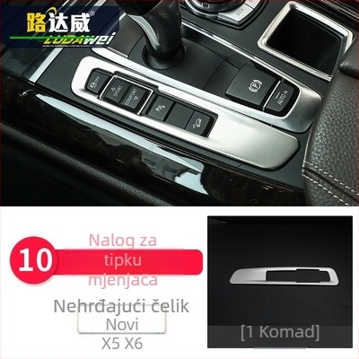 BMW X5 X6 (2014-2018) unutarnji dekorativni set - 3D dekorativna traka za otvore za zraka i srednju konzolu, model 65455465, Guangzhou