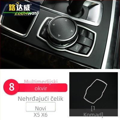 BMW X5 X6 (2014-2018) unutarnji dekorativni set - 3D dekorativna traka za otvore za zraka i srednju konzolu, model 65455465, Guangzhou