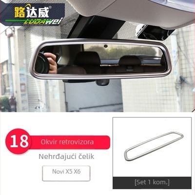BMW X5 X6 (2014-2018) unutarnji dekorativni set - 3D dekorativna traka za otvore za zraka i srednju konzolu, model 65455465, Guangzhou