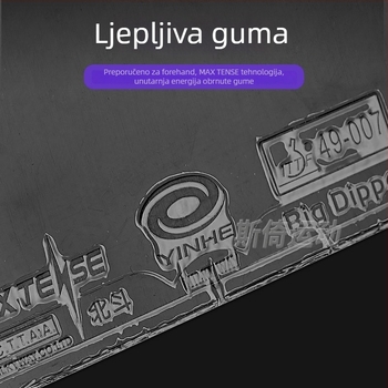 Guma za stolni tenis - Jednodijelna, anti-lepljiva, Galaxy branda, Podrijetlo: Hebei