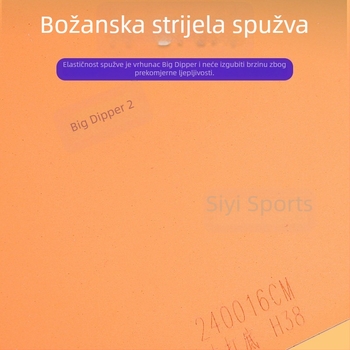 Guma za stolni tenis - Jednodijelna, anti-lepljiva, Galaxy branda, Podrijetlo: Hebei