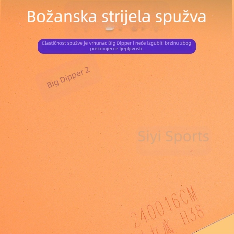 Guma za stolni tenis - Jednodijelna, anti-lepljiva, Galaxy branda, Podrijetlo: Hebei