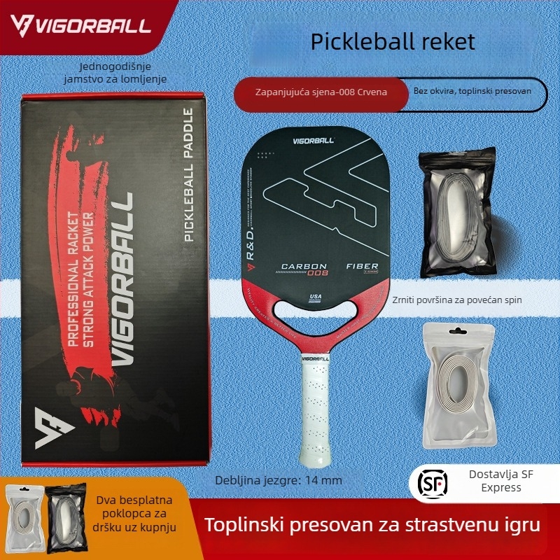 Wegebo raketa za pickleball od karbonskih vlakana za vanjsku obuku i natjecanja, 230 g, tehnologija toplog pritiskanja, visoka apsorpcija udara, pogodna za djecu i odrasle