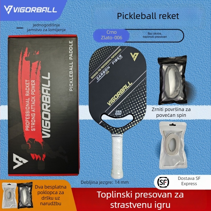 Wegebo raketa za pickleball od karbonskih vlakana za vanjsku obuku i natjecanja, 230 g, tehnologija toplog pritiskanja, visoka apsorpcija udara, pogodna za djecu i odrasle