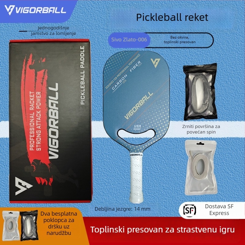 Wegebo raketa za pickleball od karbonskih vlakana za vanjsku obuku i natjecanja, 230 g, tehnologija toplog pritiskanja, visoka apsorpcija udara, pogodna za djecu i odrasle