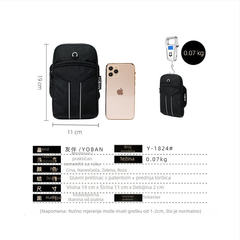 Unisex sportska torbica za ruku od Oxford platna, vodootporna, lagana, otporna na habanje, s reflektirajućim elementima, za aktivnosti na otvorenom