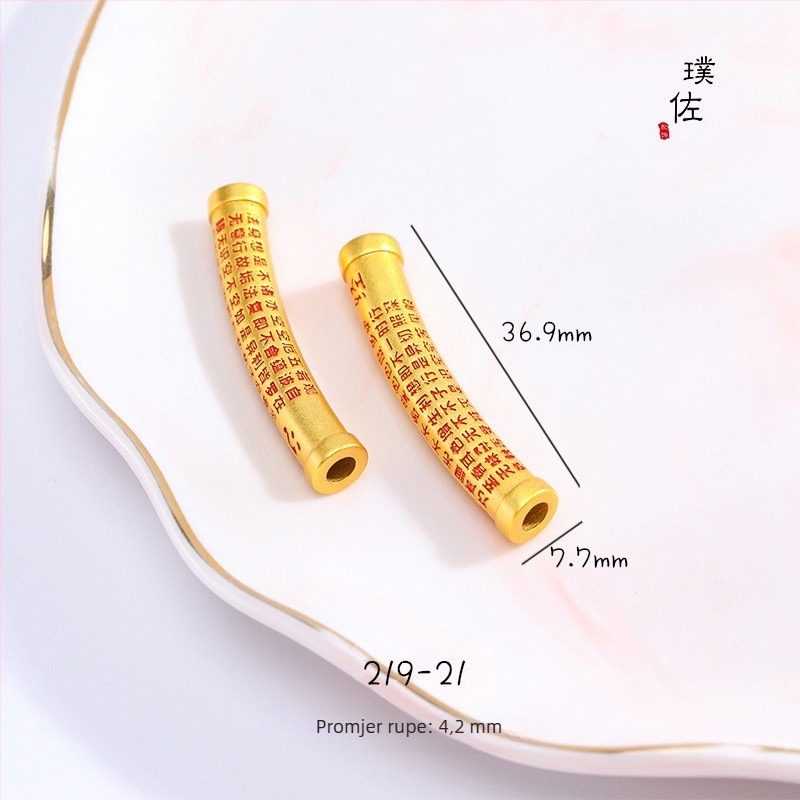 Nakit u stilu lakta od bakra, elektropliran za muškarce — serija Sand Gold, brend Puzuo