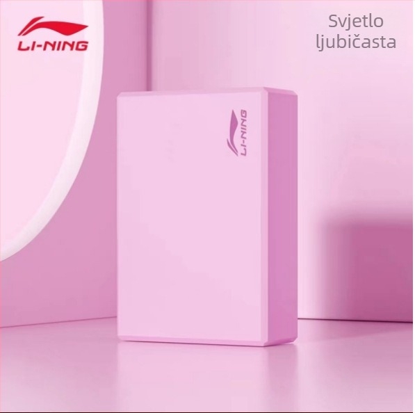 Li Ning joga blok, pjena visoke gustoće, alat za pritiskanje nogu, dodatak za jogu, porijeklo Zhejiang