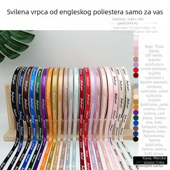 Poliesterska traka s uzorkom cvijeća za darove – DIY dekoracija torti, pakiranje, vjenčanje (Poliester; cvjetni uzorak; pakiranje darova; dekor torti; DIY)