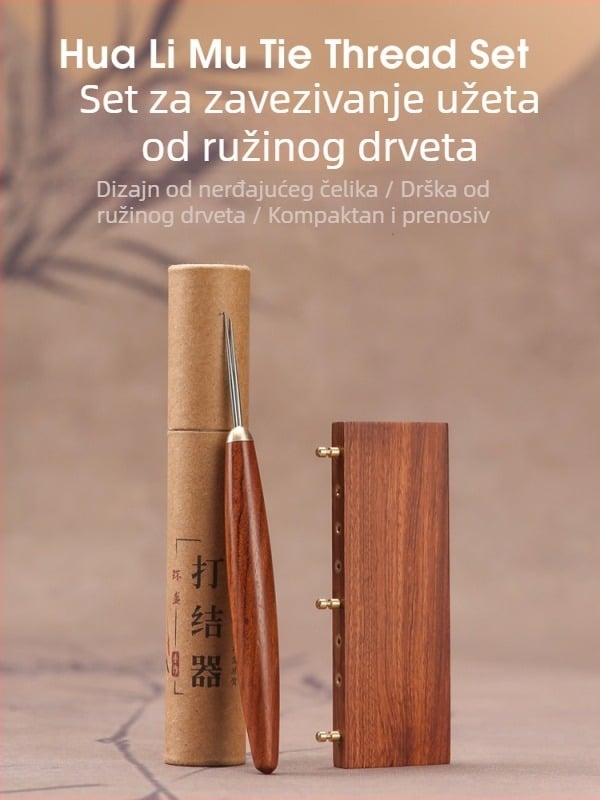 Set alata za vezivanje čvorova za ribolovnu liniju i udice - Rosewood konstrukcija - Huansheng brend