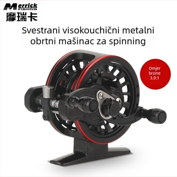 Potpuno metalni ribolovni kolut s prednjim dregom, dvostrukom brzinom i otpuštanjem drega, za fly fishing, ice fishing i rock fishing