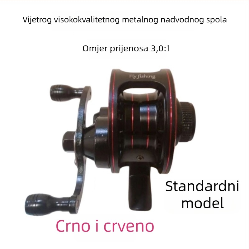 Potpuno metalni ribolovni kolut s prednjim dregom, dvostrukom brzinom i otpuštanjem drega, za fly fishing, ice fishing i rock fishing
