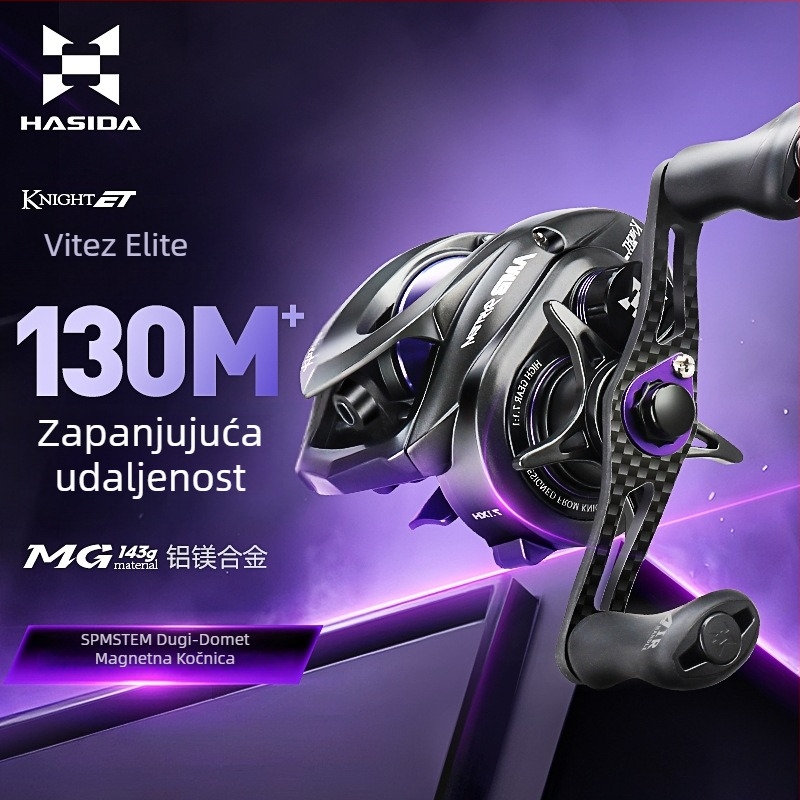 Ribarski kolut Hasda Knight Elite – dugi domet, izuzetno lagan, aluminijsko-magnezijev legura
