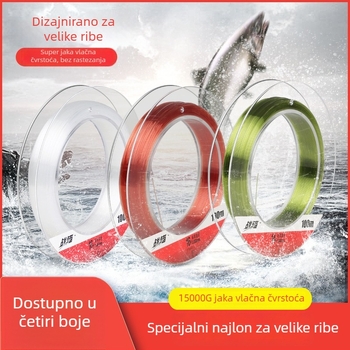 Nylon glavna ribolovna linija za velike ribe, visoka čvrstoća, duljina 100–120 m