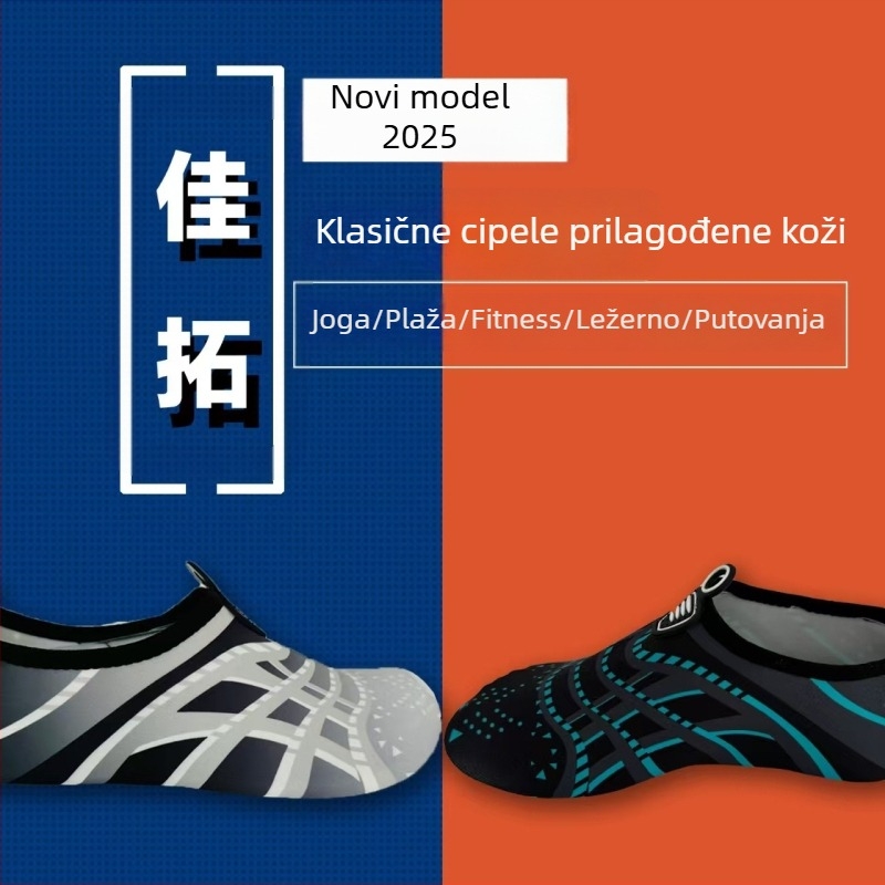 Unisex tenisice za rijeku i plažu, protivklizne, amfibijske, brzo se suše, prozračni mrežasti gornji dio, TPR potplat