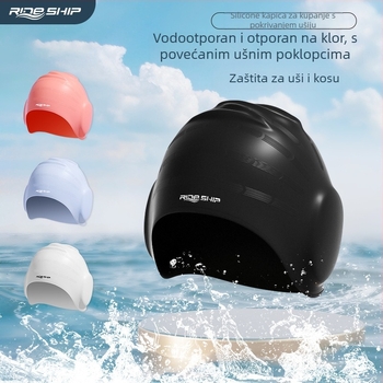 Ride Ship Silikonska kapa za plivanje za odrasle, pogodna za plivanje i hodanje kroz plitku vodu