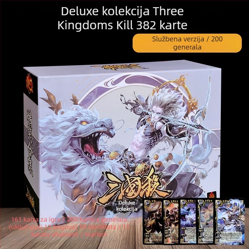 Three Kingdoms Kill – društvena igra s kartama, S6 tvrda korica zbirka, komplet generala