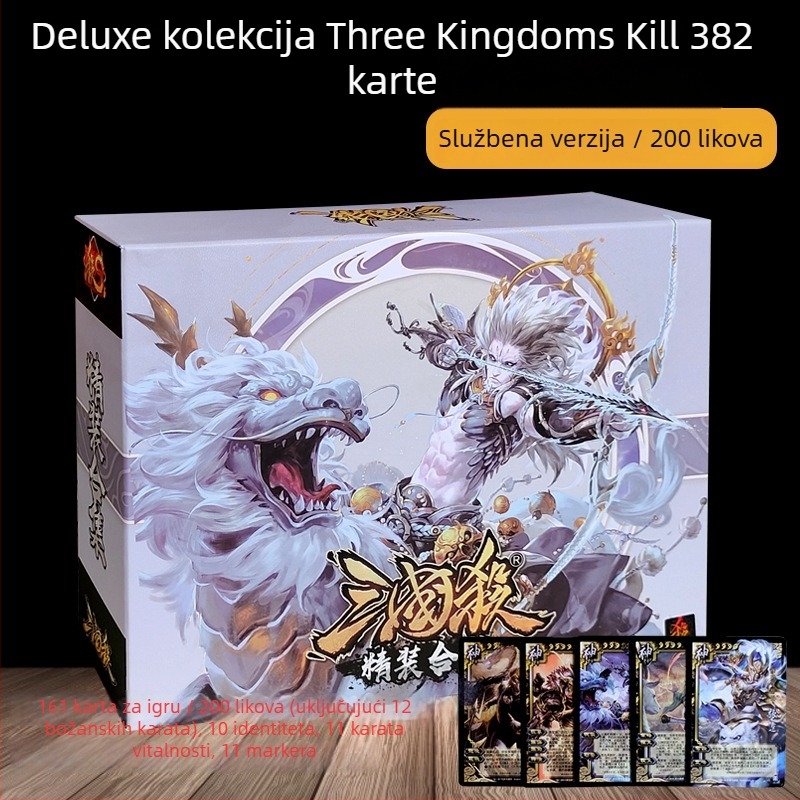 Three Kingdoms Kill – društvena igra s kartama, S6 tvrda korica zbirka, komplet generala