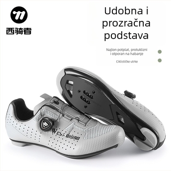 West Rider unisex prozračne biciklističke cipele