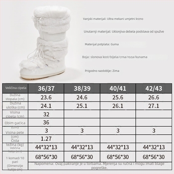 Ženske čizme za snijeg s debelim potplatom, plišani gornji dio, odvojiva topla podstava, visokog kroja, protuklizna gumena potplata
