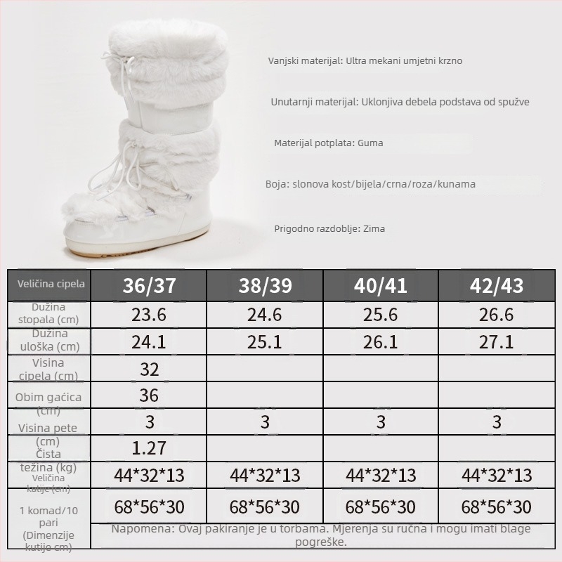 Ženske čizme za snijeg s debelim potplatom, plišani gornji dio, odvojiva topla podstava, visokog kroja, protuklizna gumena potplata