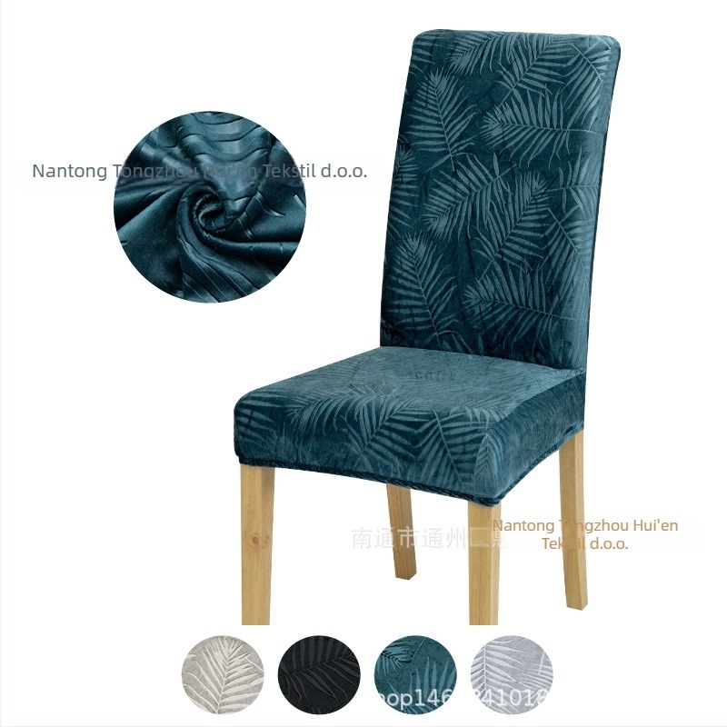 Elastična navlaka za stolac, poliester, 220 g/m², reljefni baršun, 92% vlakana, pravokutnog oblika, moderni minimalistički stil, za kućnu i hotelsku upotrebu