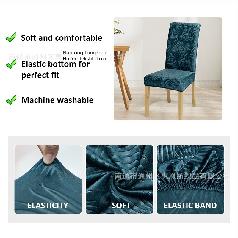 Elastična navlaka za stolac, poliester, 220 g/m², reljefni baršun, 92% vlakana, pravokutnog oblika, moderni minimalistički stil, za kućnu i hotelsku upotrebu