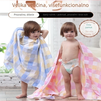 Dječji ručnik za kupanje, tanak dvostruko slojevita gazasta ručnik, pamuk, 150D vlakna, otisak, brzo sušenje