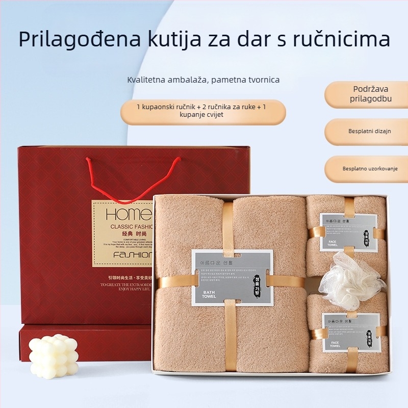 Set ručnika u kutiji (tri komada) od Coral fleece, 580 g, pakiranje u kutiji za darove, mogućnost prilagodbe i tiskanja logotipa, tkanje: ravno