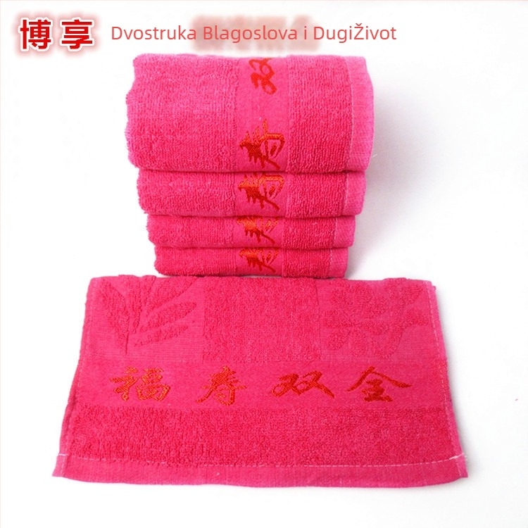 Boxiang pamučni Jacquard ručnik za lice, 80–100 g, 85% pamuk / 15% poliester