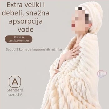 Trodjelni set ručnika za kupaonicu od koralnog fleksa, brzo sušenje, 150D, 200–300 g