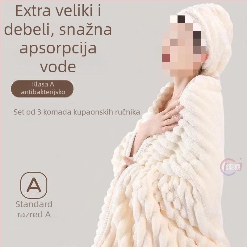 Trodjelni set ručnika za kupaonicu od koralnog fleksa, brzo sušenje, 150D, 200–300 g