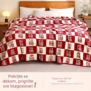 Baifu flanel deka – svadbeni dowry, debeli pokrivač za kauč, šal