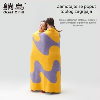 Lying Island deka – 100% poliester, Geometrijski uzorak, Proljeće i jesen, 0,5–1,05 kg, Idiličan stil