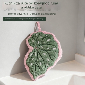 Ručník za ruce u obliku lista, mekani koralni fleece, kućni kuhinjski čisti ručnik, s visećim dizajnom lista
