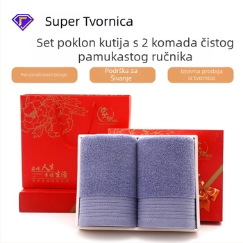 Set od 2 ručnika za lice u poklon kutiji, 100% pamuk, 32 niti, 450 g, otisak logotipa