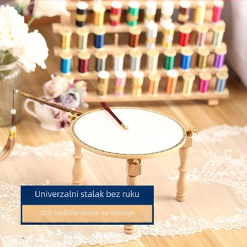 Okvir za križno vezenje u francuskom stilu, stolni drveni stalak, Su vezenje, baza s tri noge ravnog dna, za dnevni boravak