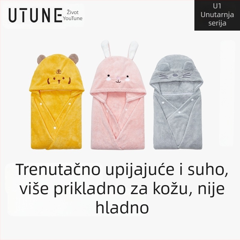 Optimum Tune dječji ogrtač za kupanje s kapuljačom od coral fleece, 300–400 g, ravno tkanje, mogućnost prilagodbe obrade